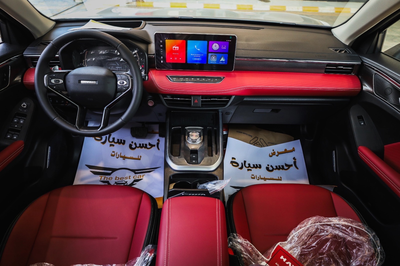 هافال جوليون فل كامل ماكس توب