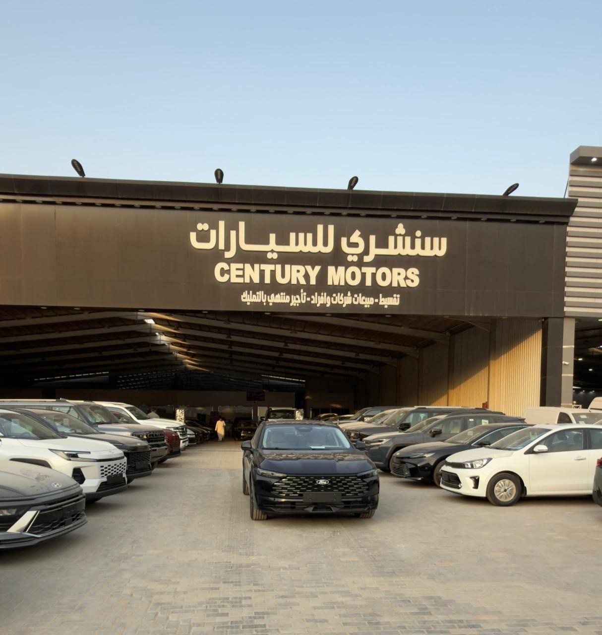 شركة سنشري للسيارات