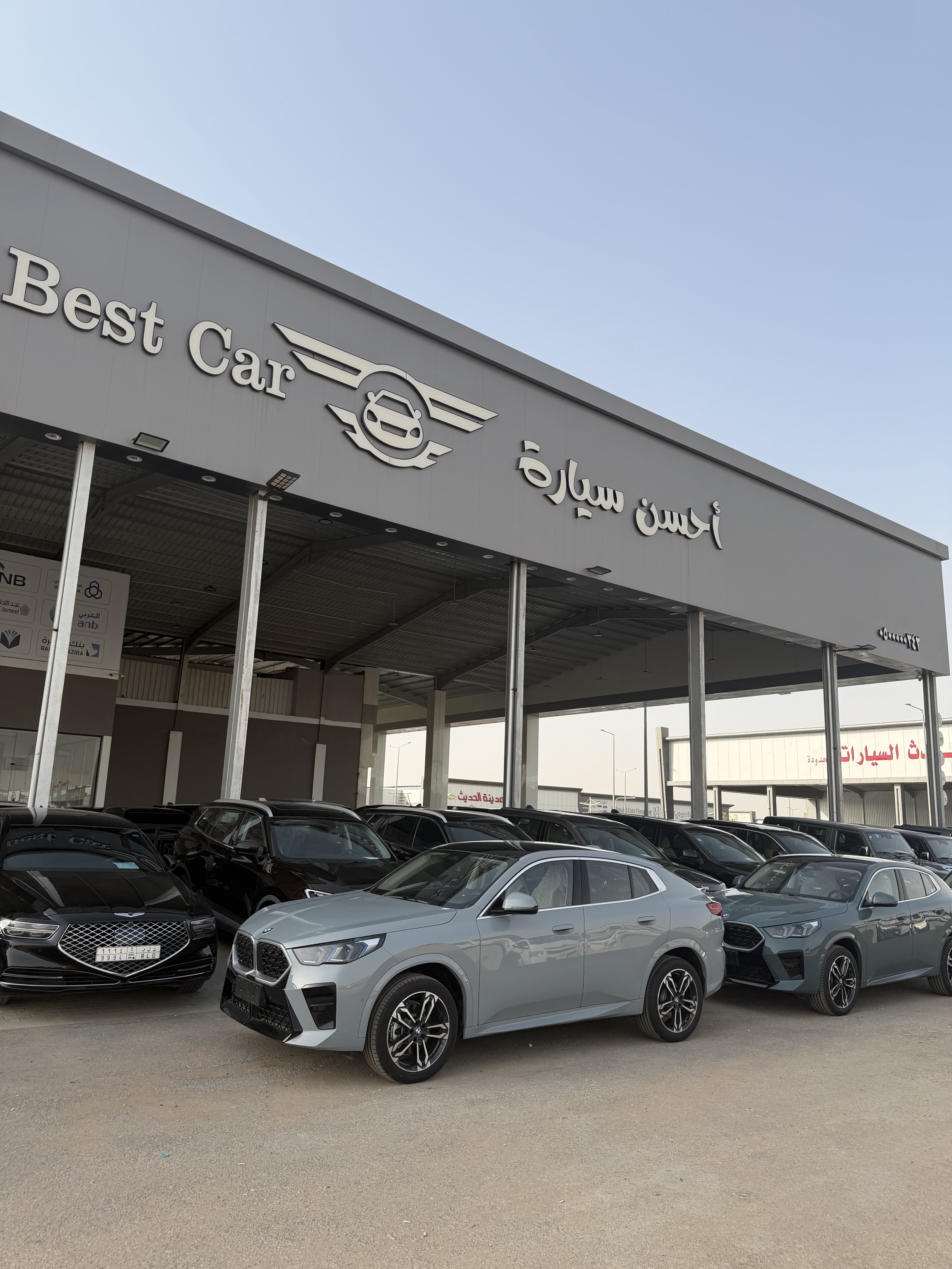 معرض أحسن سيارة